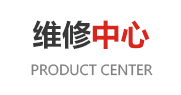绿巨人黄片免费維修